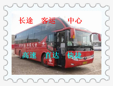 客车）青岛到宿州(大巴车/欢迎您）大巴时刻表查询