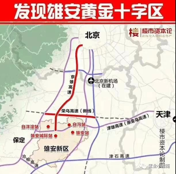 河北安新多少人口_河北安新中学图片(3)