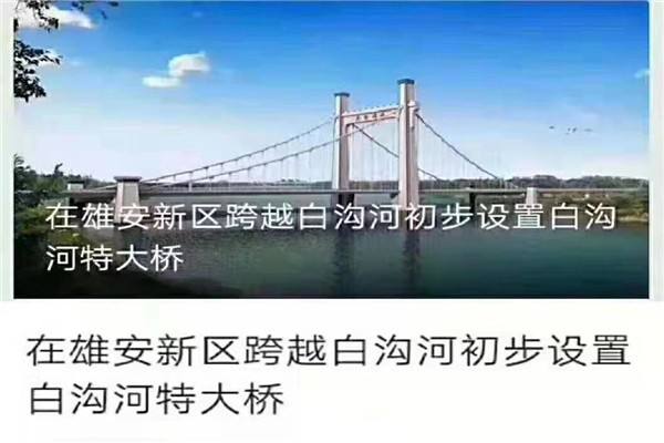 王府SOGO楼盘详情房价动态