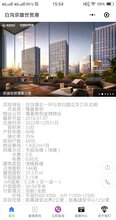 保定白沟京雄世贸港现在房价折扣多是大产权的房子图片