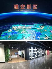 BG河北京雄世贸港新开楼盘价格介绍项目卖点图片