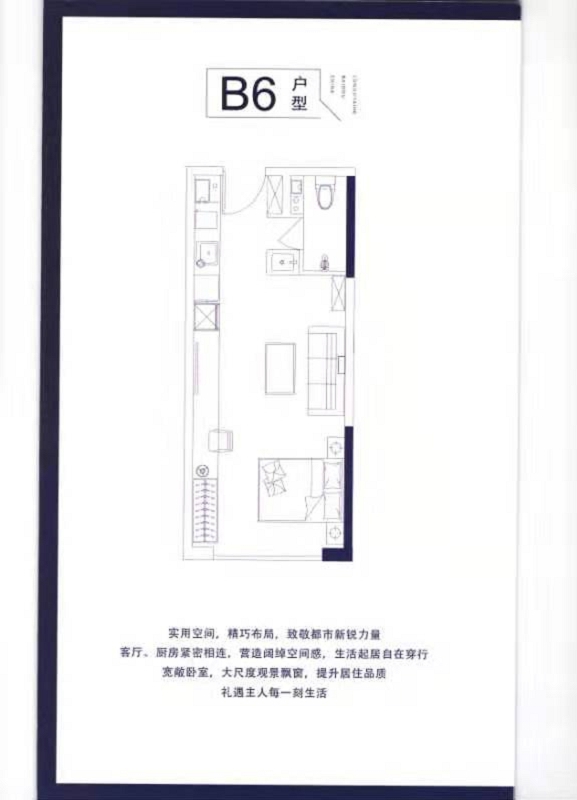 京雄世贸港楼盘详情+距新区中心12公里_现在房价折扣多