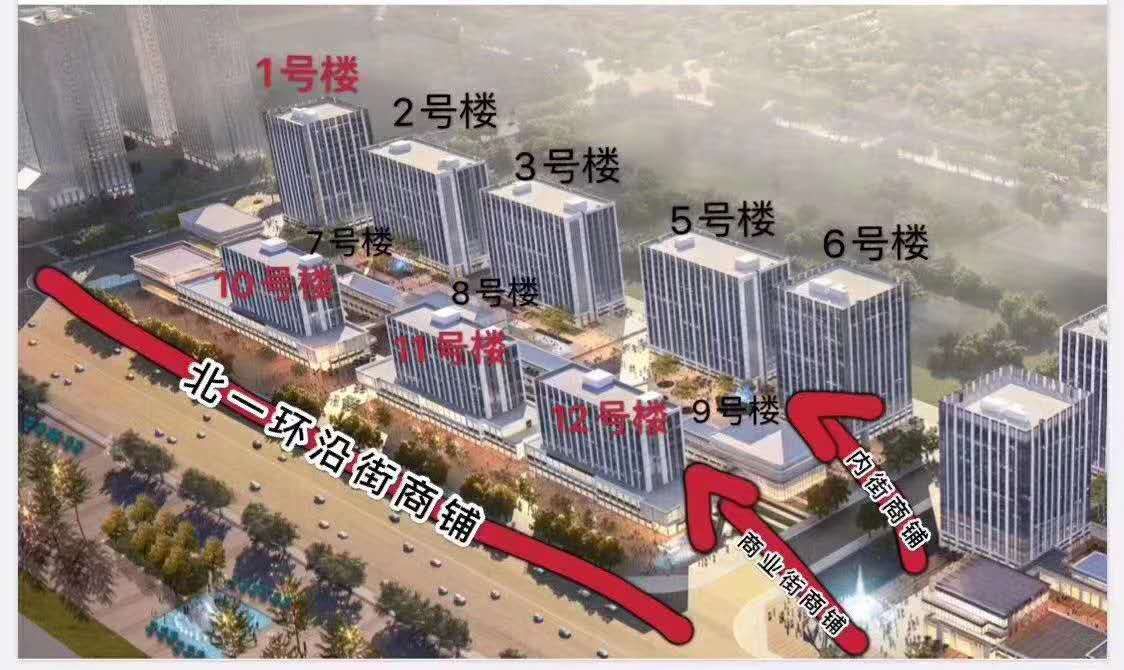 京雄世贸港置业中心科技新城指导价