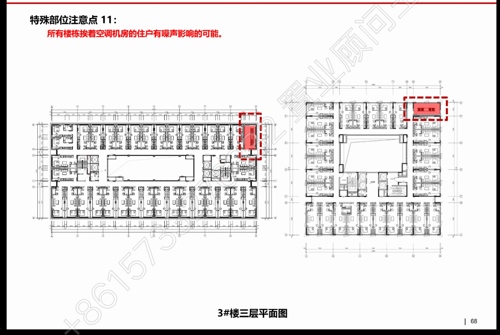 (高碑店)A京雄世贸港U创领秀城、置业顾问