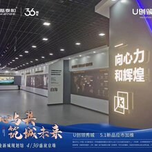 白沟京白世贸城值得购买图片