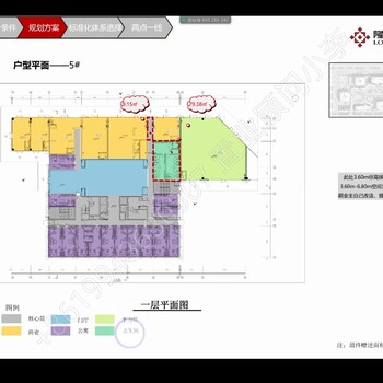 保定房产京雄世贸港二期开发商