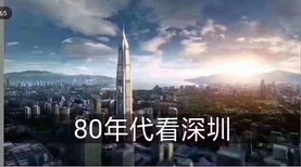 雄安周边房产京白.世贸城售楼处价格图片3