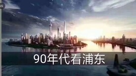 雄安周边房产京白.世贸城售楼处价格图片4