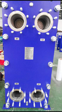XTHE板式换热器、钛板式换热器、SMO254板式换热器、哈氏合金板式换热器
