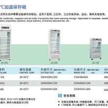 康特佳冷藏柜YC-400