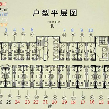 京雄世贸港售楼处营销中心水电多少钱？