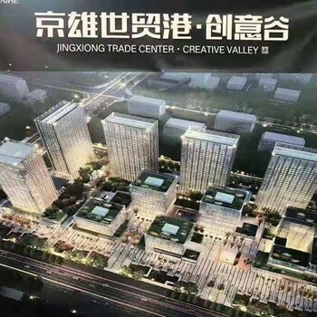 万象瑞都售楼处优惠临汾市