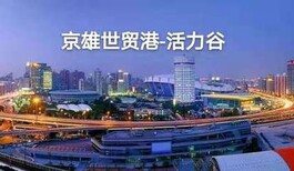 白沟万象瑞都联系方式河南省信阳市图片4