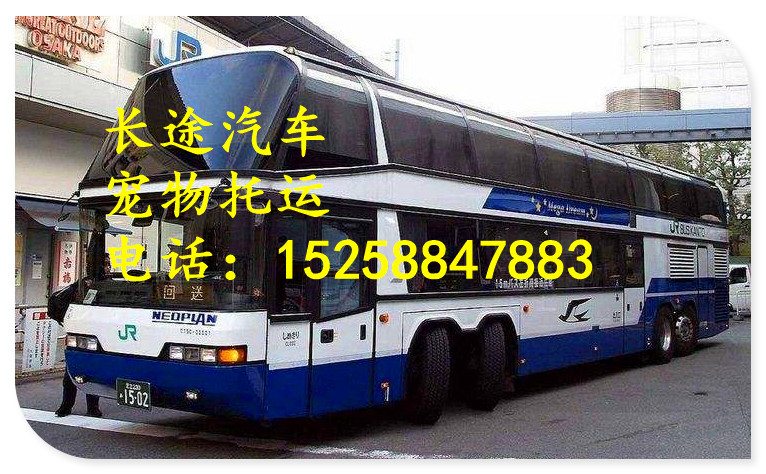 欢迎乘坐杭州到关岭/大巴汽车线路查询今日票价/价格优惠