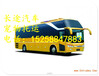 大巴）从杭州到襄阳大巴车要多久到线路信息查询/152在哪坐车