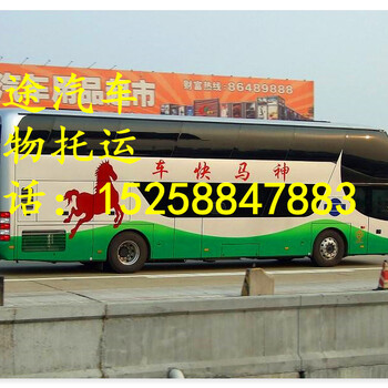 欢迎乘坐义乌到蒙阴/汽车专线时刻表大巴车包车/多久可以到