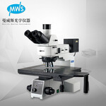 工厂直销DIC导电粒子显微镜MWS-JXP8001检测显示屏导电粒子KCF