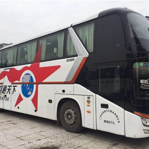 西安到青州营运客车（多少钱）直达专线