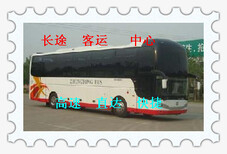 成都到汉中豪华客车多久到:汉中图片0