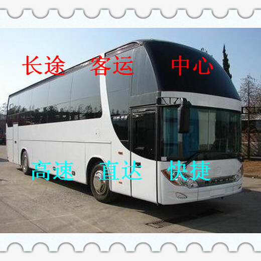 客车直达：成都到北京豪华客车票价查询