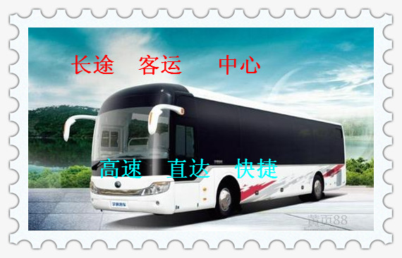 客车）成都到临汾卧铺客车（时刻表票价）中文资讯