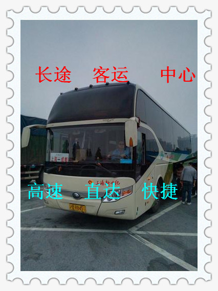 客车）成都到椒江汽车（时刻表票价）中文资讯