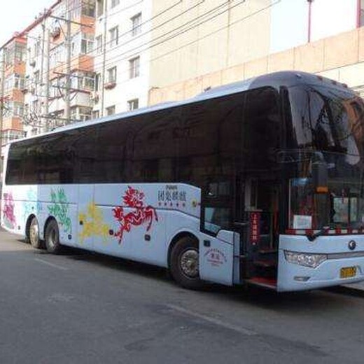 2021）客运长春到宁波直达大巴车