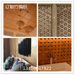 上海竹皮编织厂家图片4