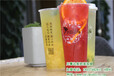 在郑州加盟奶茶店，选择贝慕达斯的优势