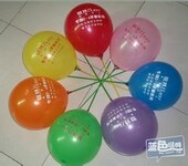 昆明广告气球印字气球加印logo拱门气球批发