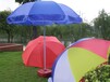 昆明太阳伞定制广告伞印刷雨伞批发活动伞遮阳伞