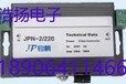 山东监控防雷器山东信号防雷器JPN-2/220