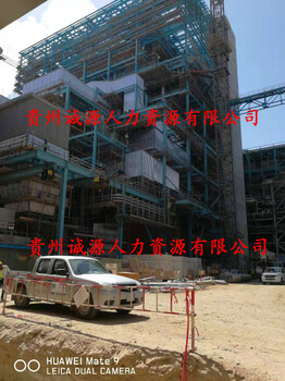 出国工作员工建筑工地高薪招聘员工