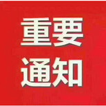 澳大利亚牧场建筑招聘包装工采摘工瓦工图片0