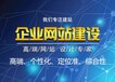 济南网站托管托管一个微信号一天50的网站6_沈阳网站托管_海南网站运营托管公司