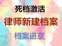 新建档案存入人才街道招工手续转递至人才中心档案激活图片3