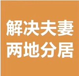 新建人事档案积分档案审核随调干部档案进京图片5