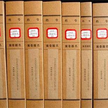 全国档案查找入职新建人事档案档案激活律师进京执业存档