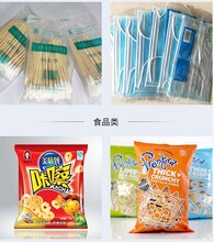 周口口罩包装机器供应商图片