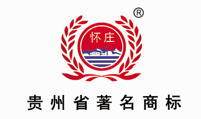 贵州省怀庄酒业（集团）有限公司