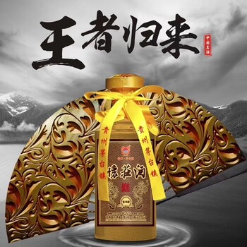 贵州茅台镇张素怀庄酒业酱香型白酒窖30系列