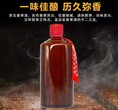 贵州茅台镇张素.怀庄酱香型白酒.裸瓶系列图片