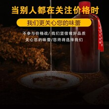 茅台镇张素怀庄酒厂酱香型白酒散酒