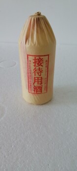 贵州茅台镇怀庄酒厂怀庄粟藏酒53度酱香型