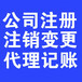 信阳找一个兼职报税会计怎么收费每月报税多少钱