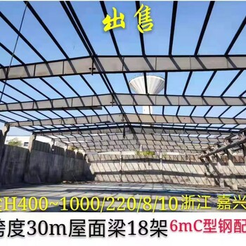 徐州二手钢结构厂家回收旧钢结构厂家
