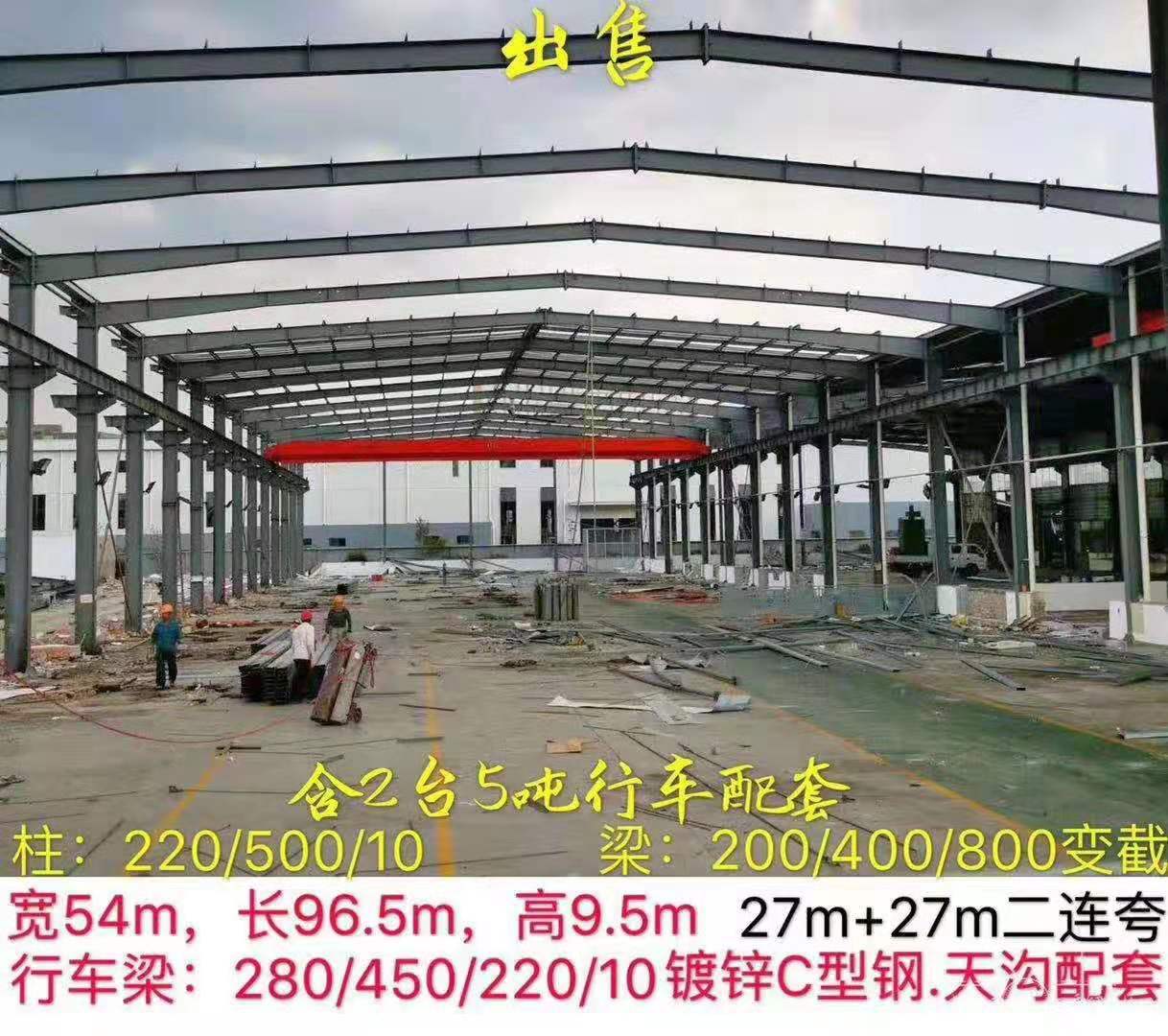 杭州青正钢结构有限公司