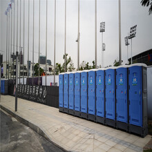 珠海环保移动厕所租赁电话厂家供应量足移动卫生间租赁