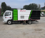 贵州生产吸尘车扫地机、清扫车吸尘车供货商图片0