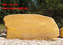 徐州承接企事业单位用石价格景观石雕刻图片2